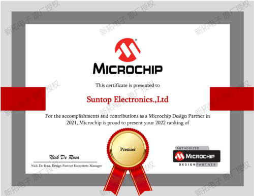 Suntop Electronics.,Ltd - Certificate 2022_00.png